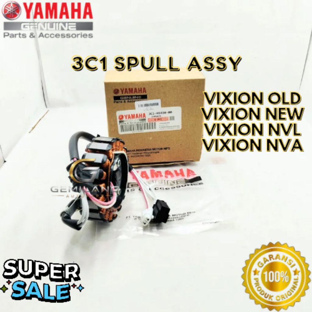SPULL ASSY KODE 3C1, SPULL ASSY VIXION OLD, SPULL ASSY VIXION NEW, SPULL ASSY VIXION NVL, SPULL ASSY