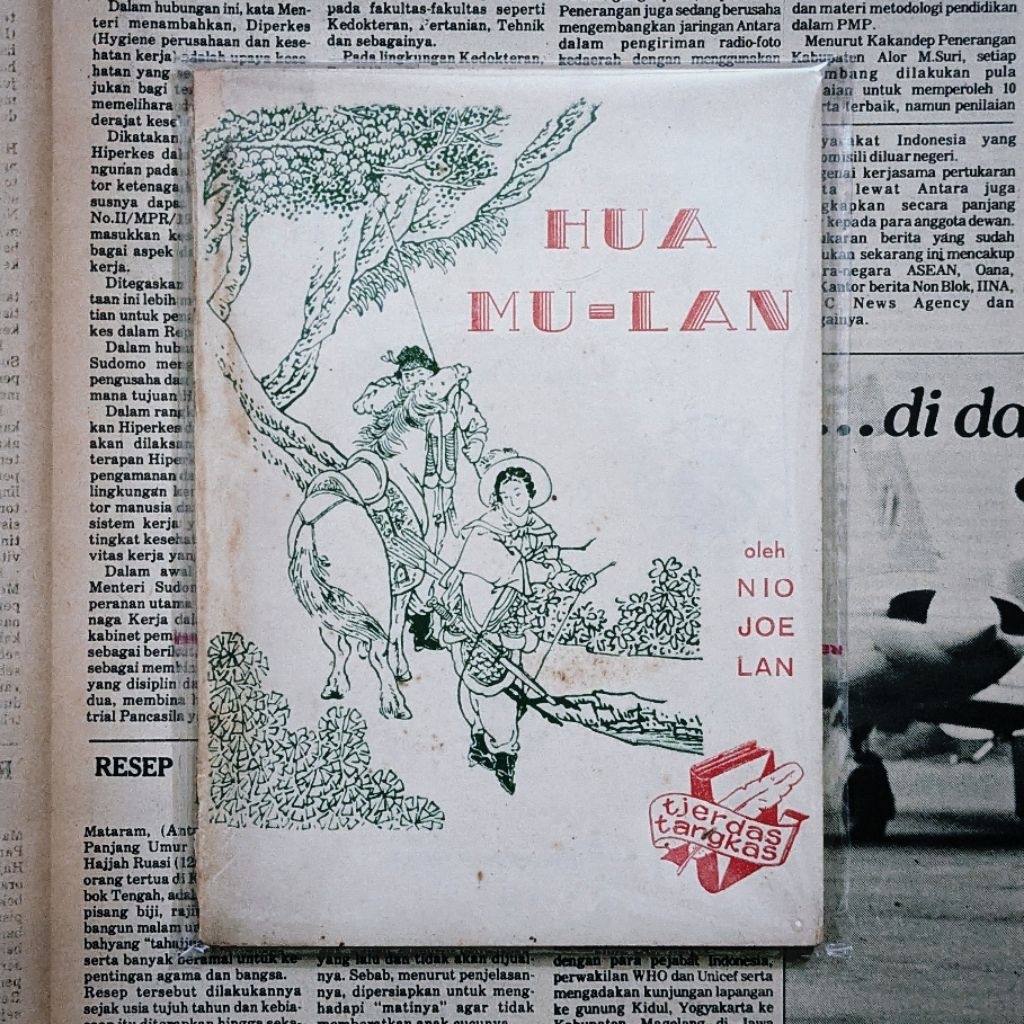 Hua Mu-Lan - Nio Joe Lan