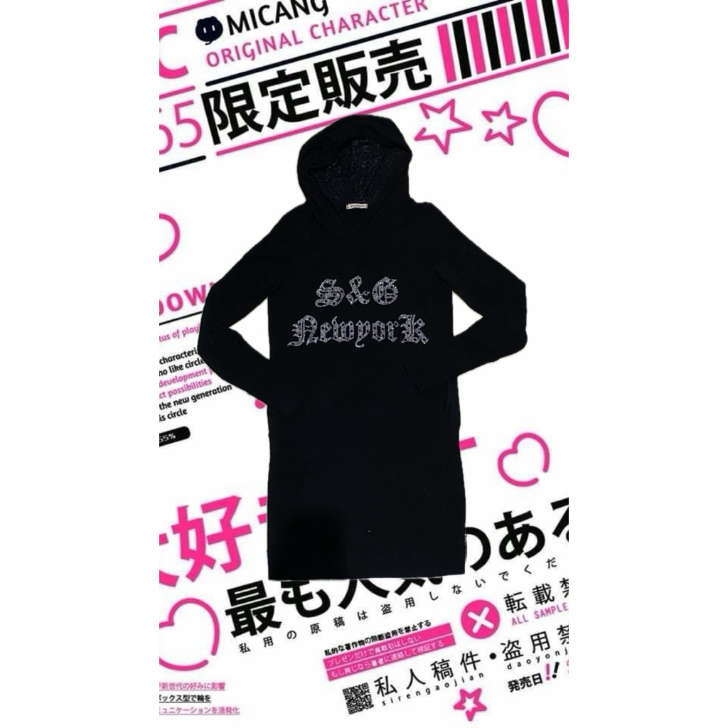 alternative grunge hoodie jacket (ada brand)