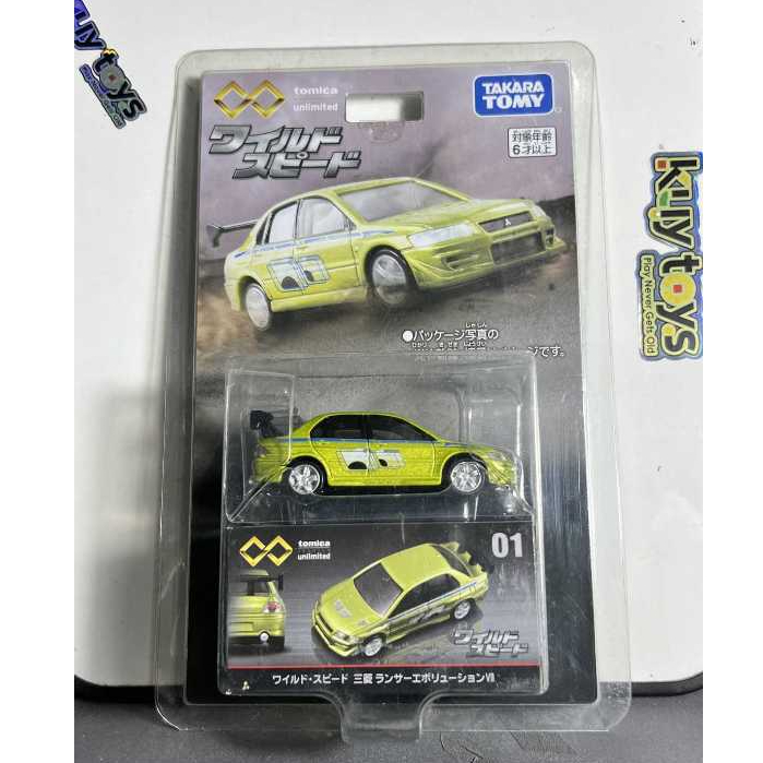 Tomica Premium Fast Furious Mitsubishi Lancer Evo