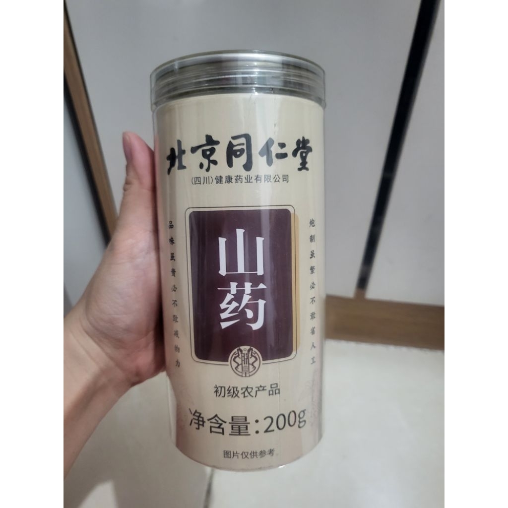 Shan Yao 200 gram merek beijing tong ren tang