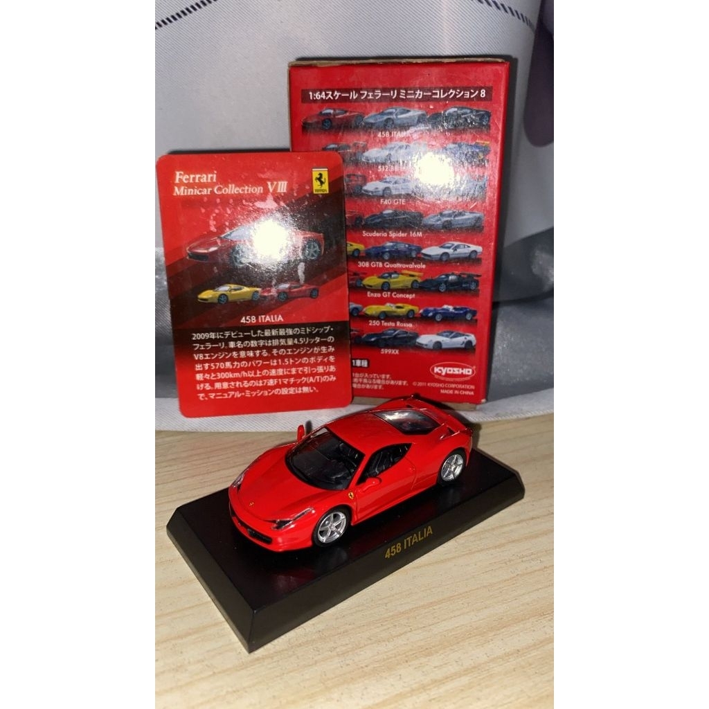 ( not for sale ) Kyosho Ferrari 458 Italia Rosso Corsa