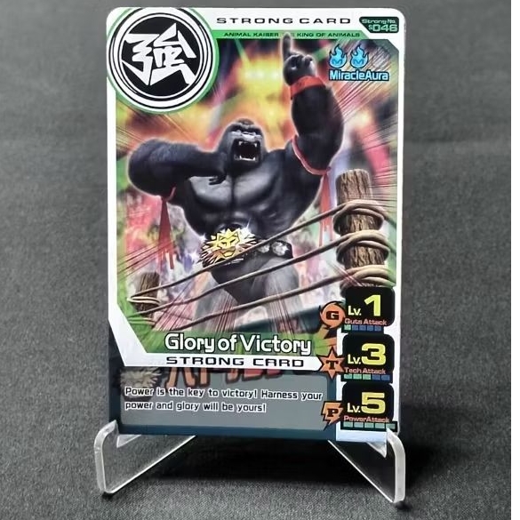 GAME ARCADE ANIMAL KAISER PLUS VERSION 3 GLORY OF VICTORY STRONG CARD SILVER ORIGINAL