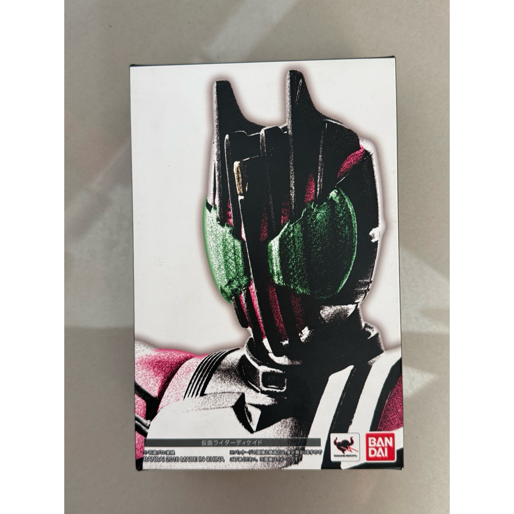 SHF SS decade