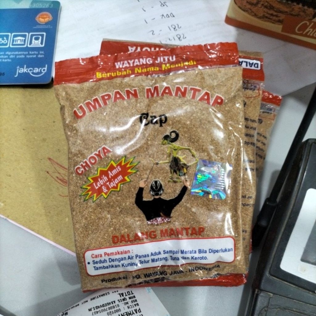 pelet cap wayang
