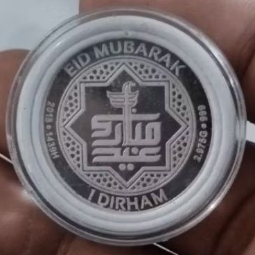 1 dirham nubex eid mubarak (keris)