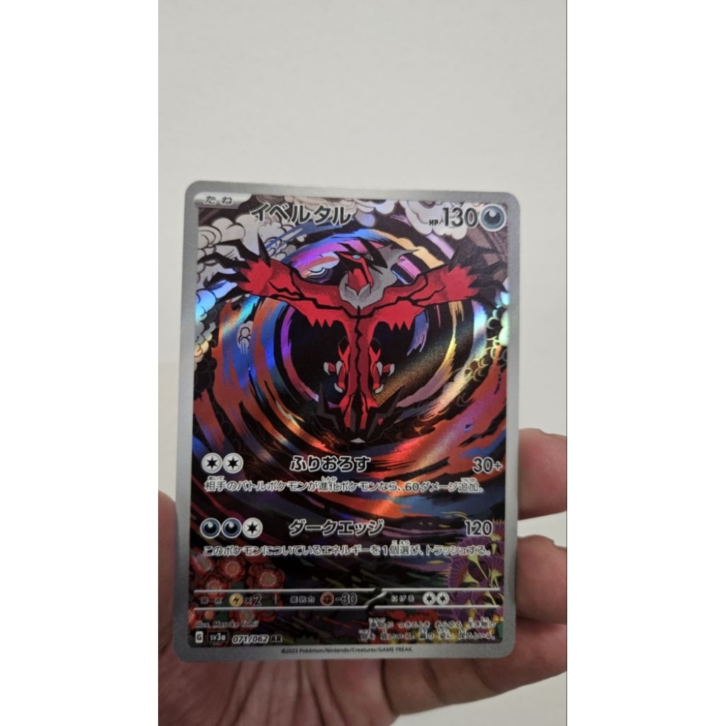 Pokemon Yveltal AR 71/62 Japanese Raging Surf JP