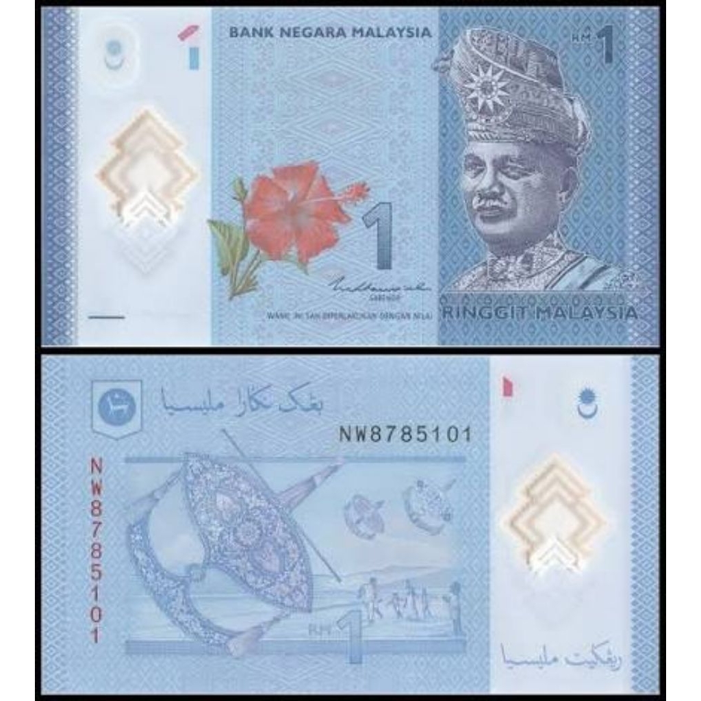 Mancanegara Uang Malaysia 1rm VF untuk Mahar dan Koleksi Numismatik