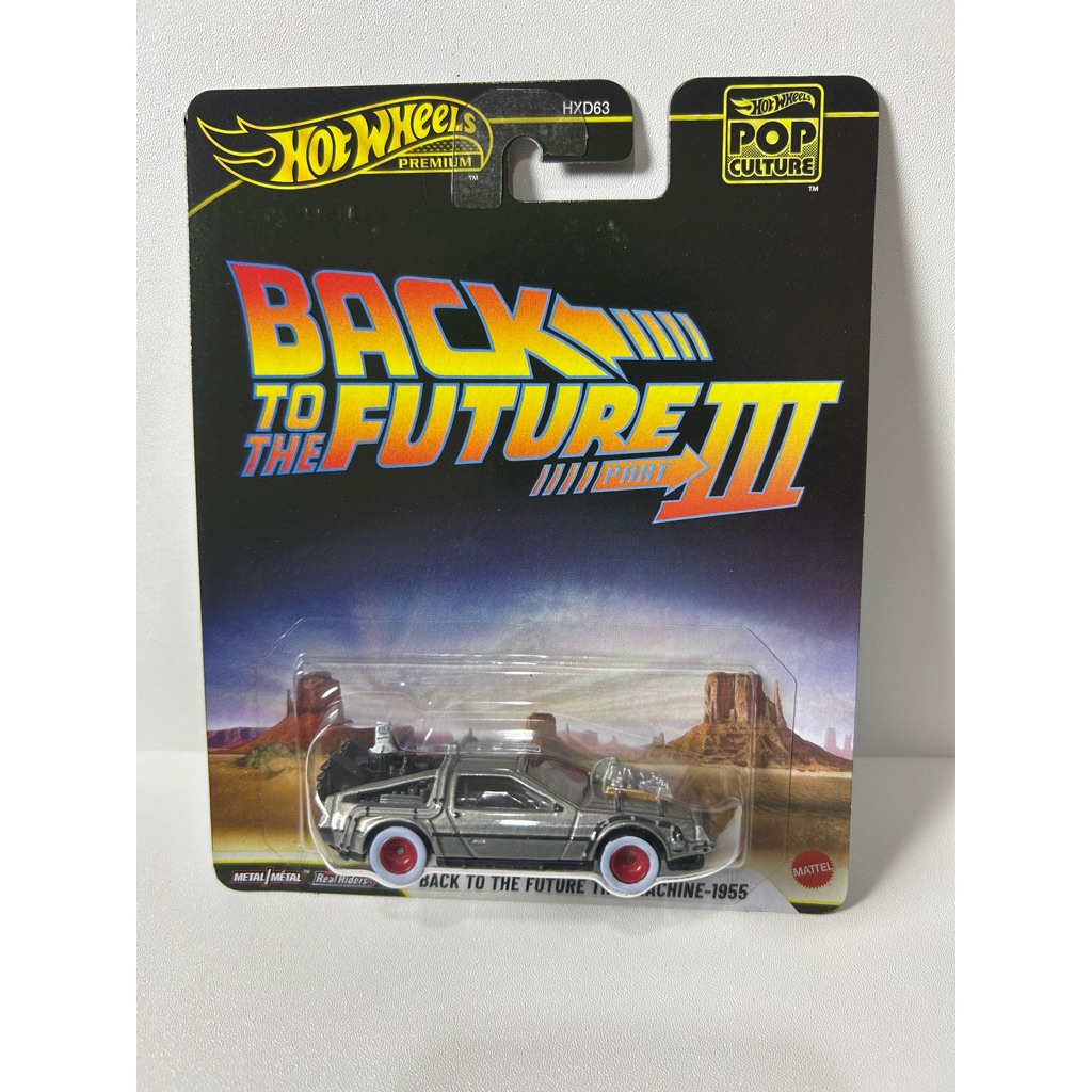 Hotwheels premium BACK TO THE FUTURE TIME MACHINE - 1955