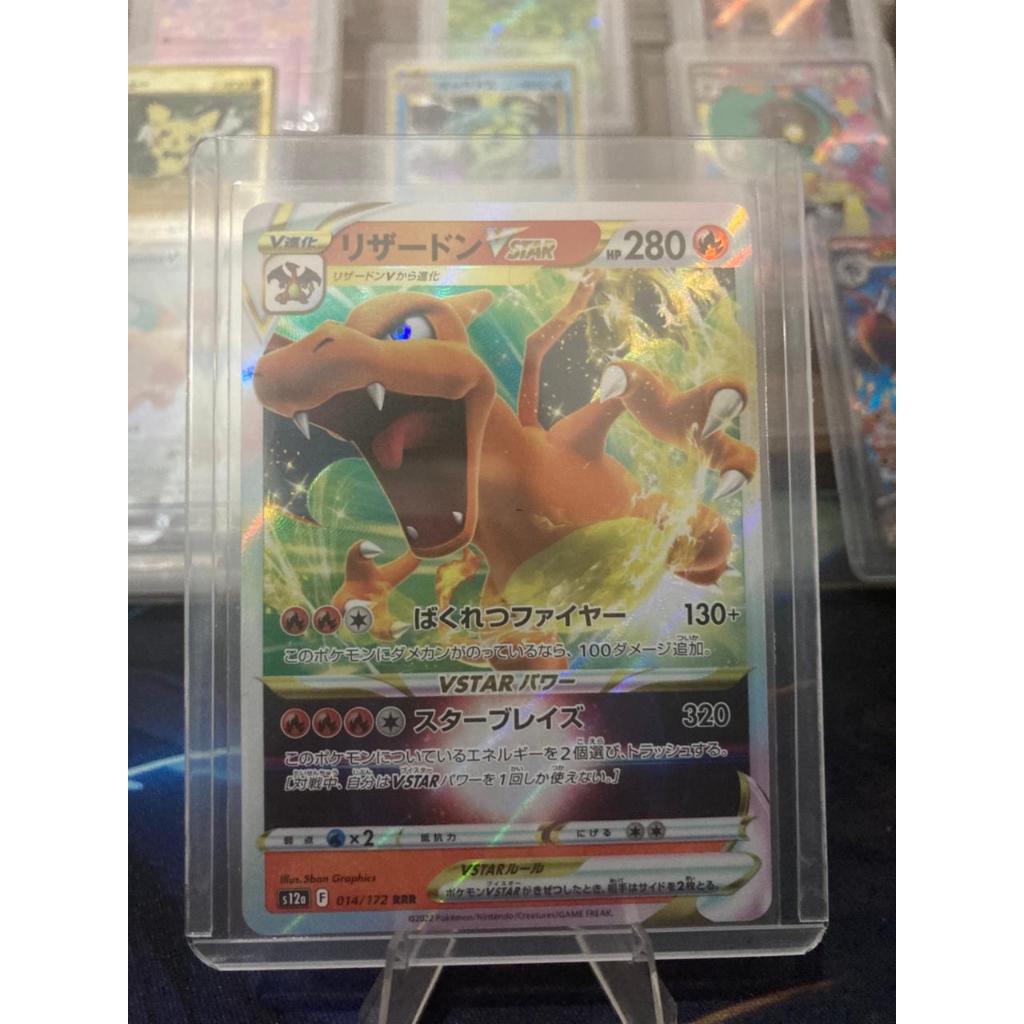 KARTU POKEMON TCG JP Charizard VSTAR