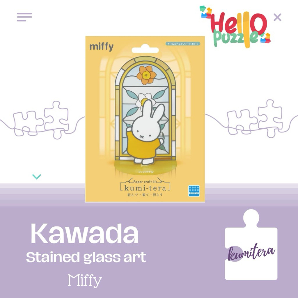 Kumitera Paper Craft 3D Miffy Yellow