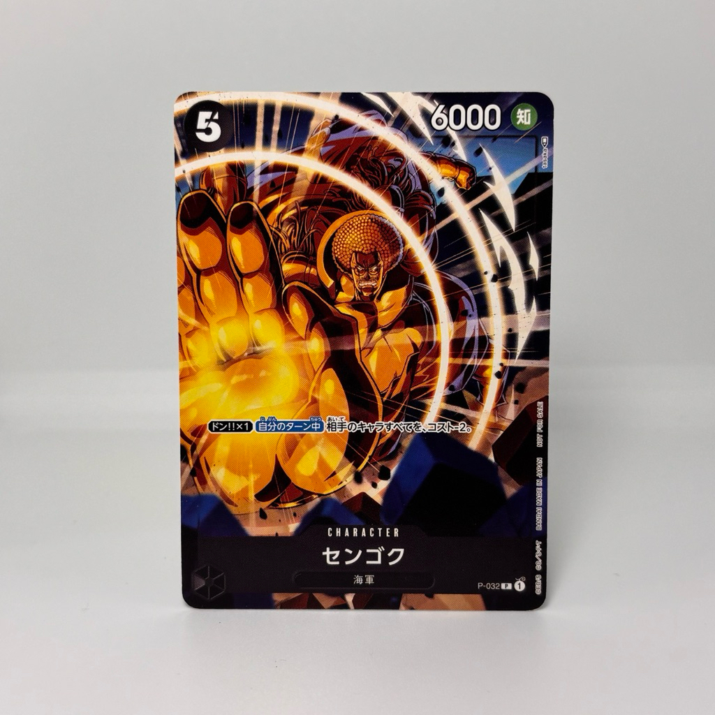 One Piece TCG Sengoku Paralel P-032 (P)