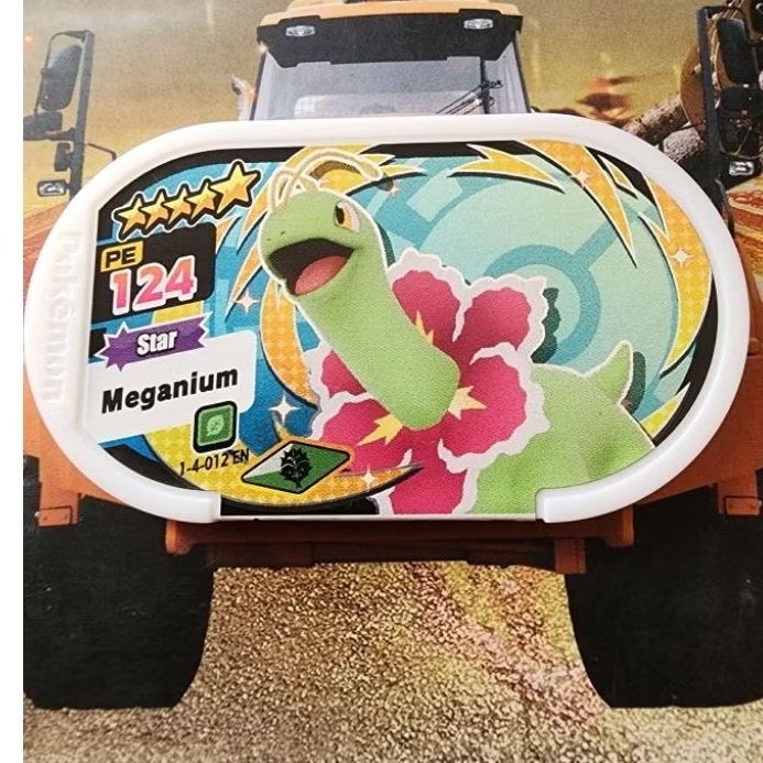 Meganium b5 stardust 4 pokemon mezastar meganium mezatag b5 stardust 4 original
