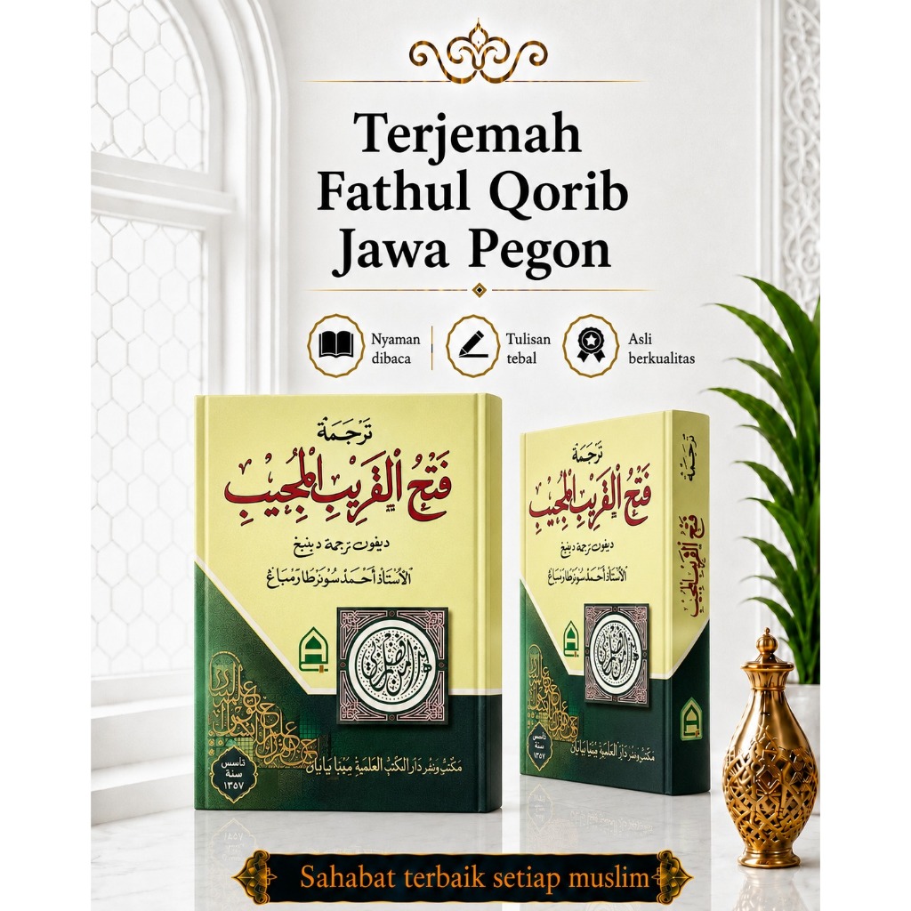 Terjemah Fathul Qorib Jawa Pegon | Fathul Qorib Jawa Pegon