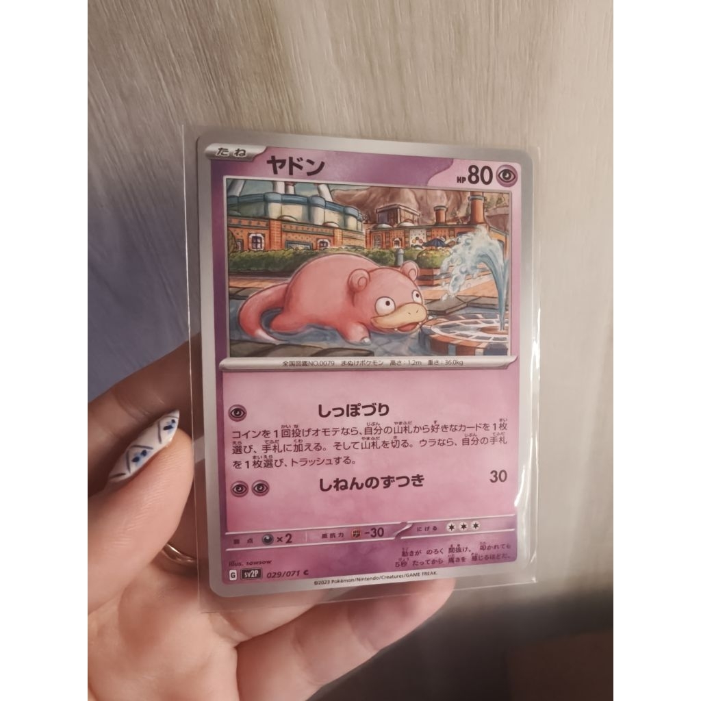 Slowpoke 029/071 Snow Hazard Japan version TCG Pokemon