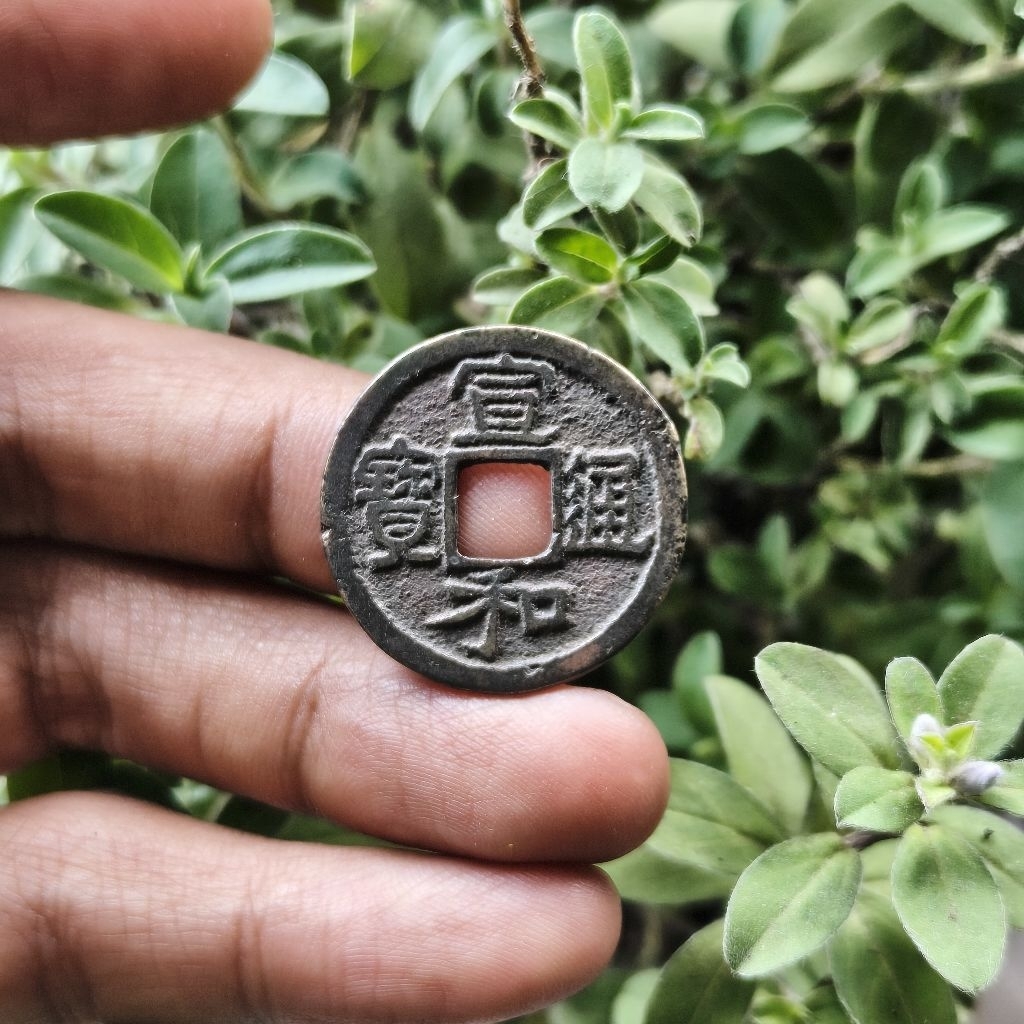 Koin Gobog China Xuanhe Tongbao XH01