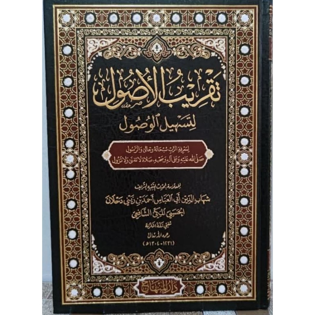 Taqribul Ushul Li Tashilil Wushul Syaikh Ahmad Zaini Dahlan , Darul Minhaj & DKI Original .