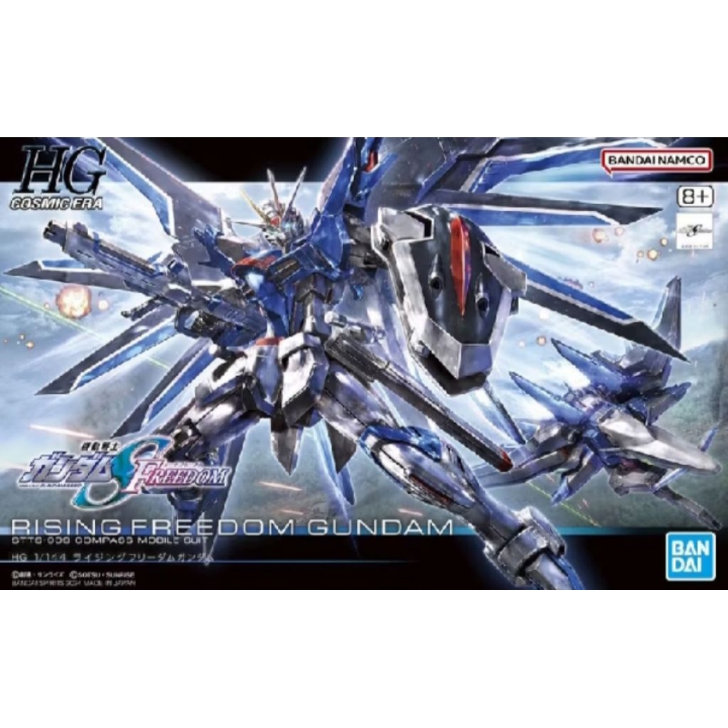 HG Rising Freedom Gundam 1/144