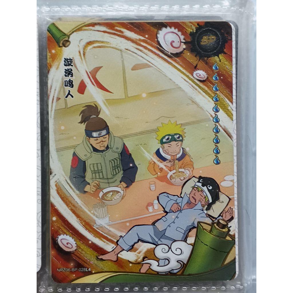 KARTU NARUTO BP DARI KAYOU