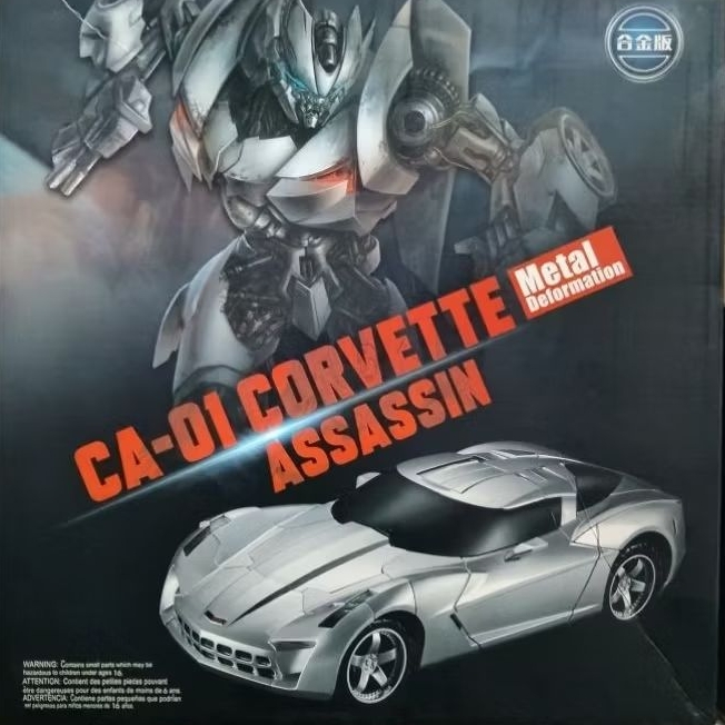 transformers bmb ls sideswipe
