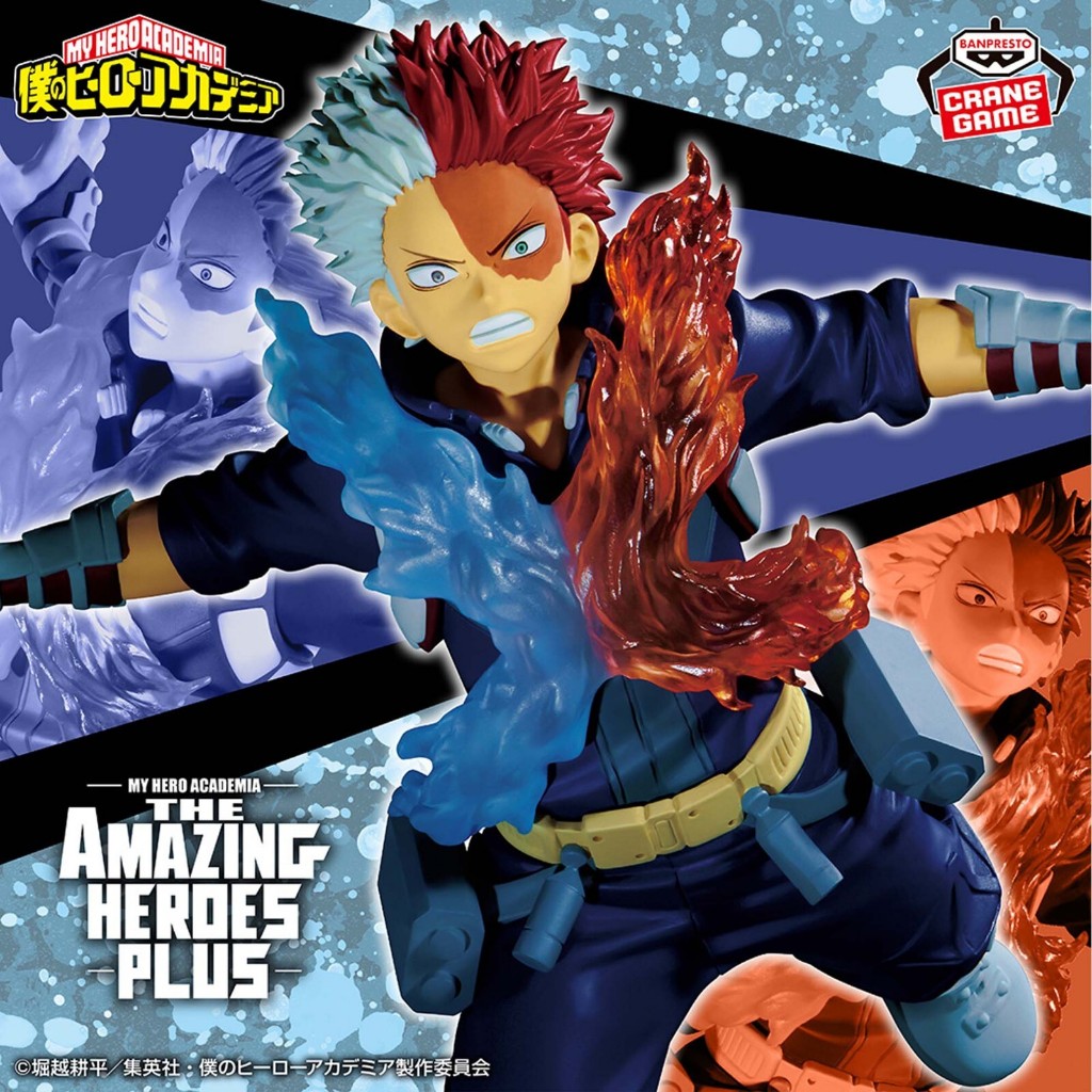 PVC Figure Todoroki Shoto - The Amazing Heroes Plus