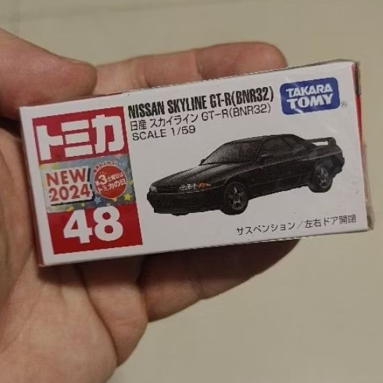 TOMICA NISSAN SKYLINE GT R (BNR32)