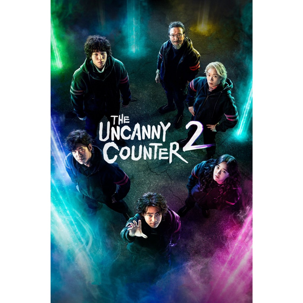 dvd kaset The Uncanny Counter (2020)