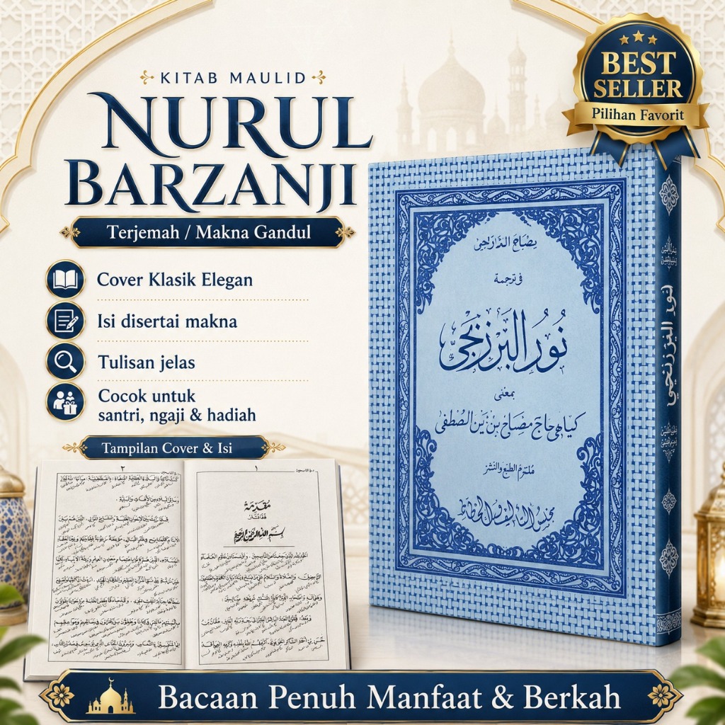 Barzanji Jawa Pegon | Terjemah Barzanji Jawa Pegon | Kitab Barzanji Jawa Pegon
