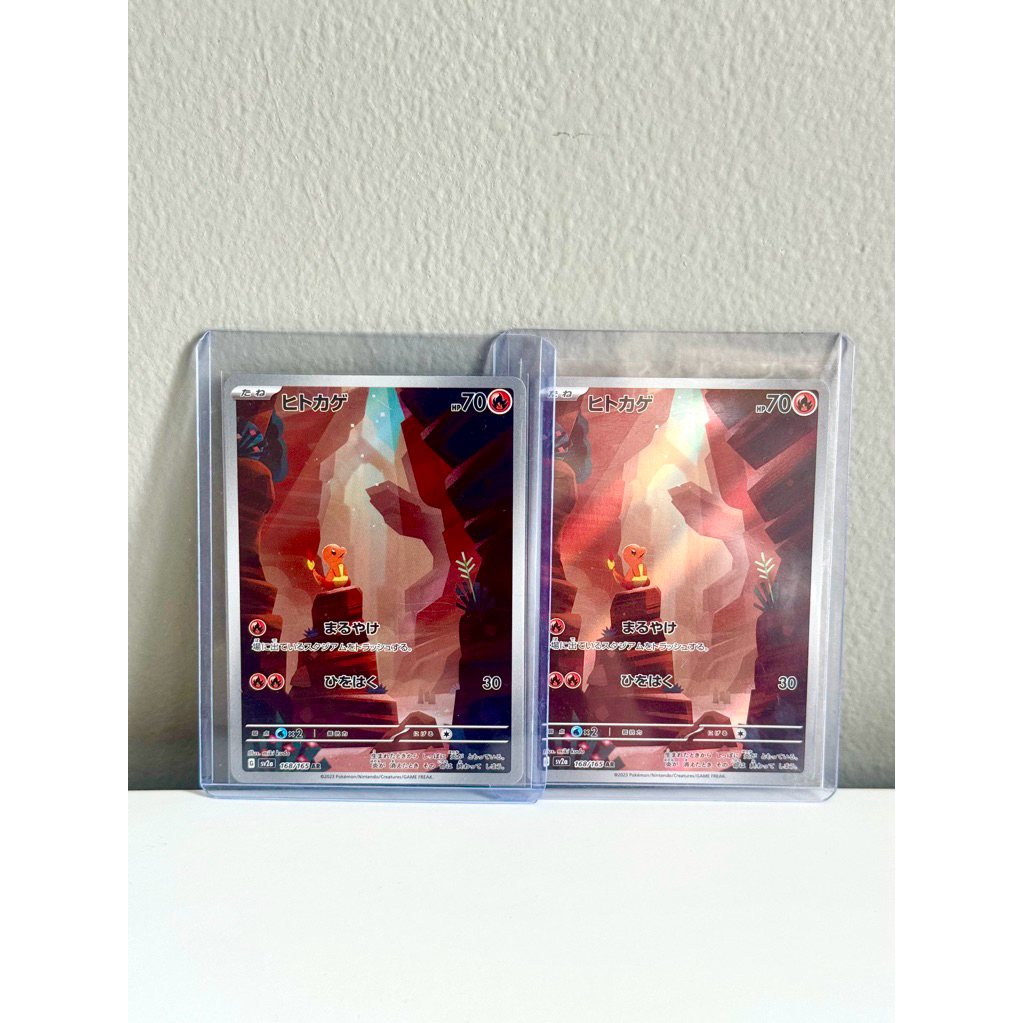 TCG pokemon Charmander AR 151 (168/165)