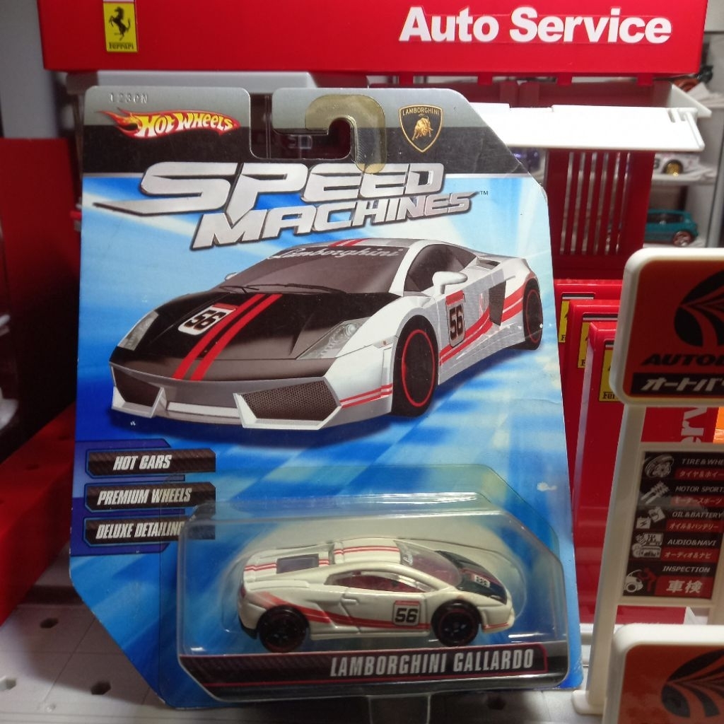 Hotwheels Speed Machines Lamborghini Gallardo