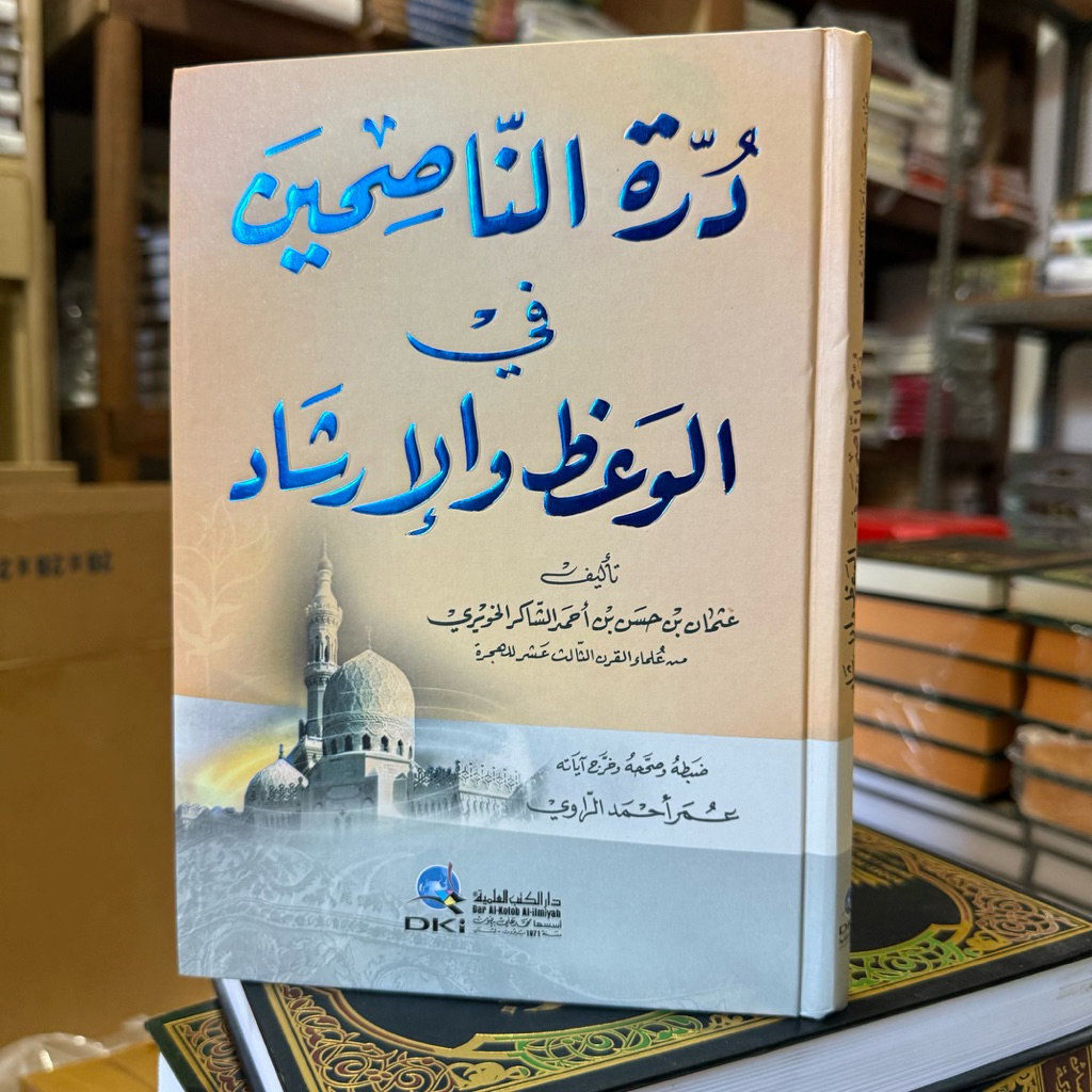 kitab durrotun nasihin / durroh nasihin DKI BEIRUT impor lebanon kertas kuning hard cover ORIGINAL