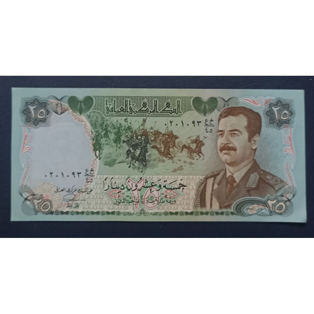 UANG KERTAS IRAK 25 DINARS