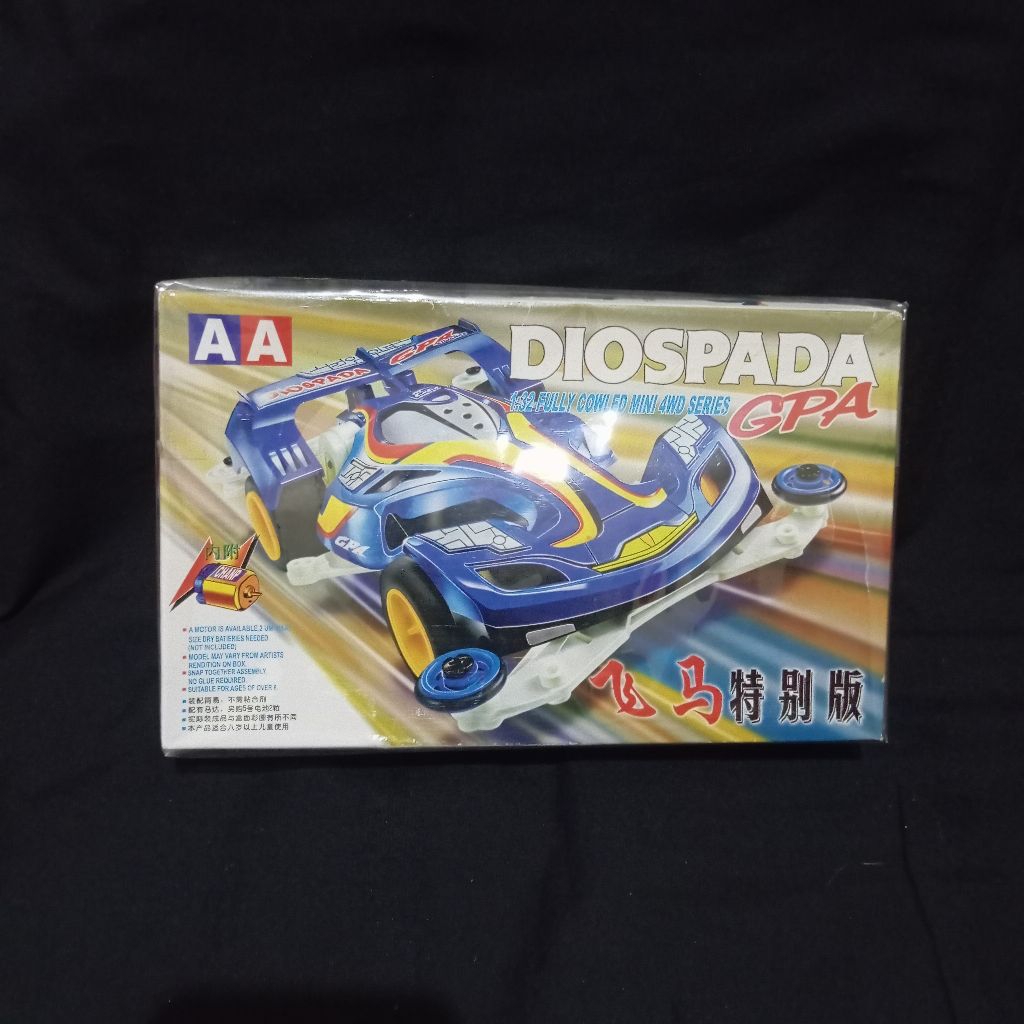 Rep tamiya Junk AA LianHui diospada GPA biru