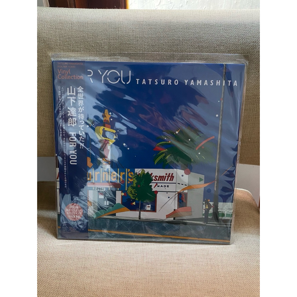 Tatsuro Yamashita - For You Sealed LP Vinyl Citypop