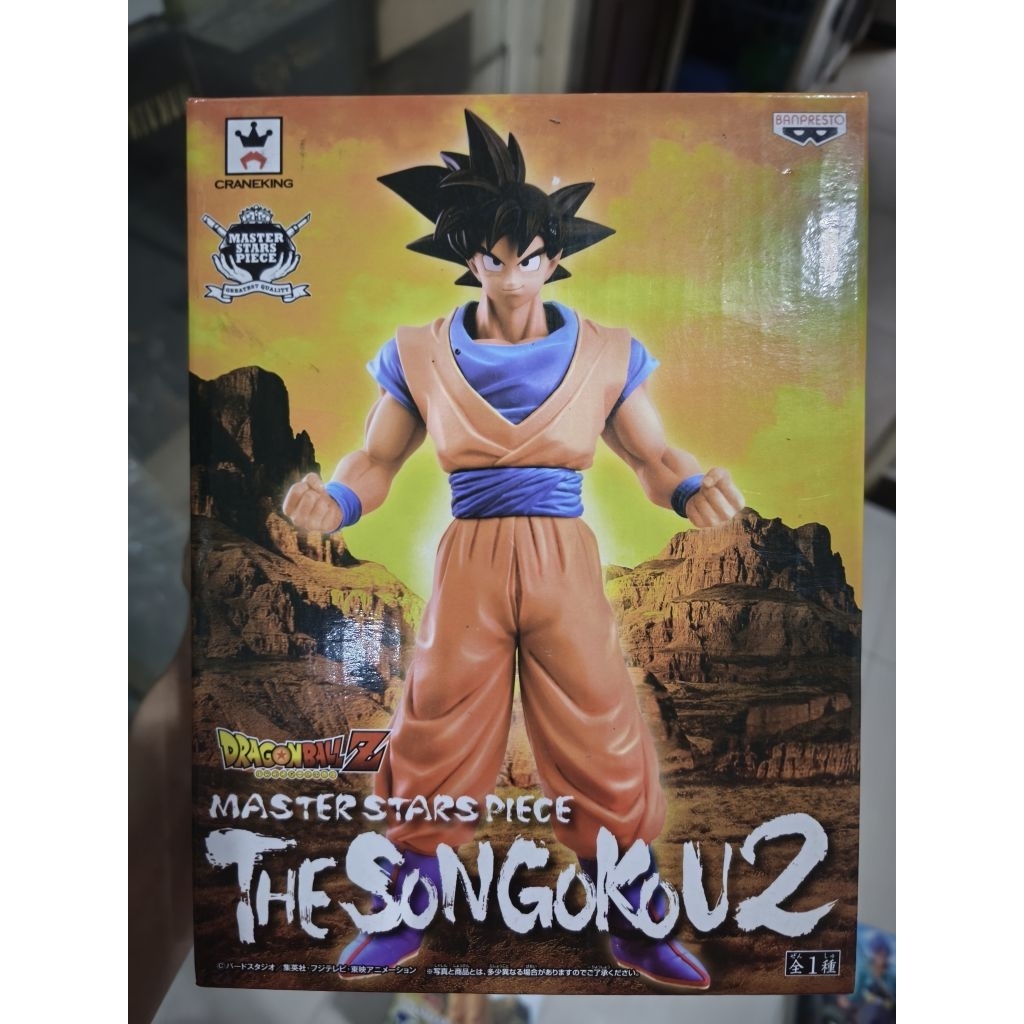 master stars piece msp dragon ball goku normal mode