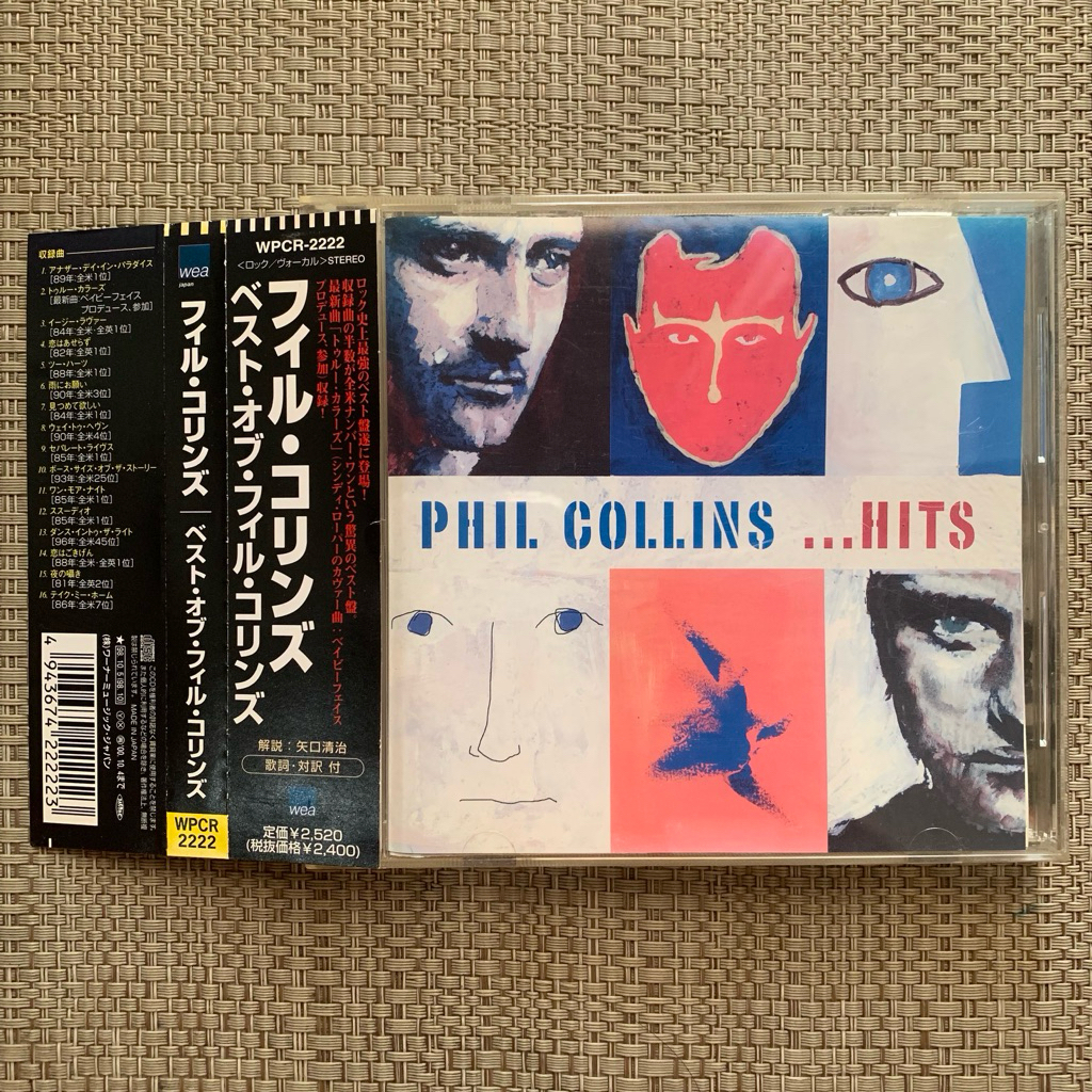 CD Phil Collins - Hits | Japan