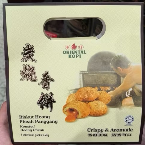 Oriental Kopi Pia Biskuit Roasted Heong Pheah Original Malaysia