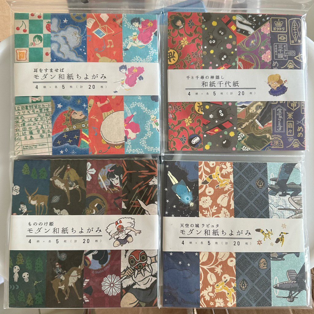 Ghibli Chiyogami Paper Origami Japan
