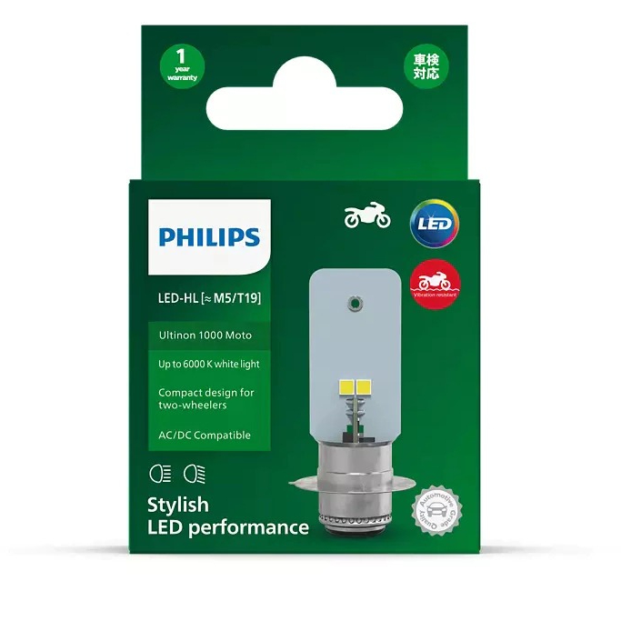 Philips LED M5 Warna Putih untuk Bebek / Matic Lampu Depan Motor
