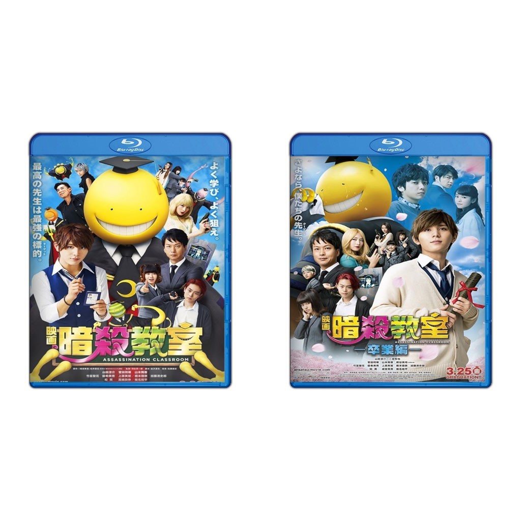 DVD Assassination Classroom (2015) + DVD Assassination Classroom The Graduation (2016)