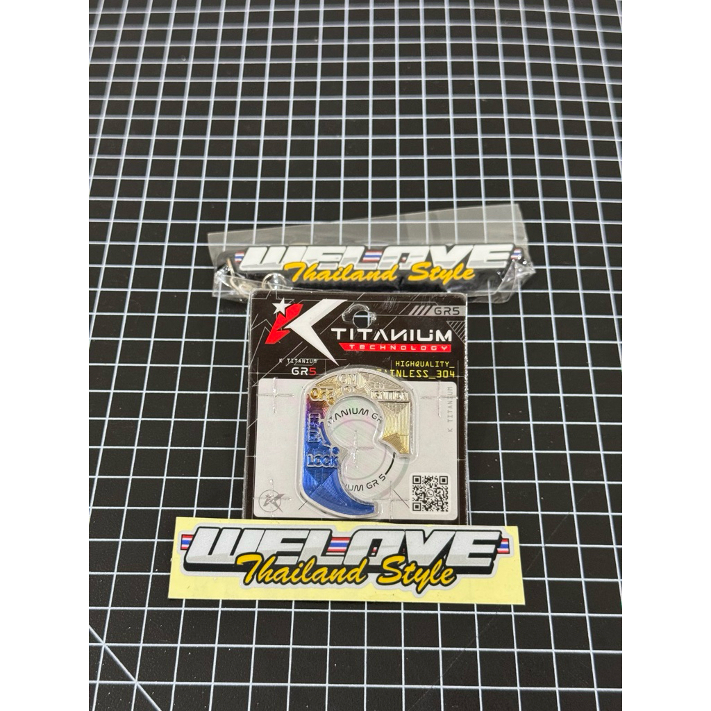 EMBLEM KUNCI KONTAK TITANIUM BEAT KARBU/FI/ESP