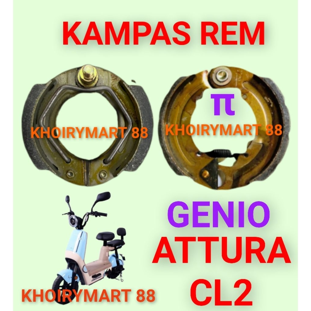 kampas rem genio attura cl2 kampas rem sepeda listrik genio attura cl2