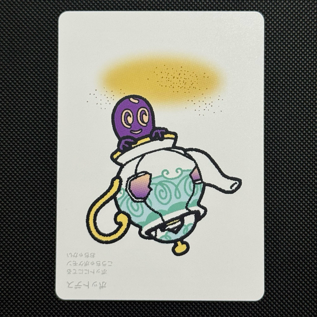 Polteageist - Pokemon Taruka - Official Pokemon Center