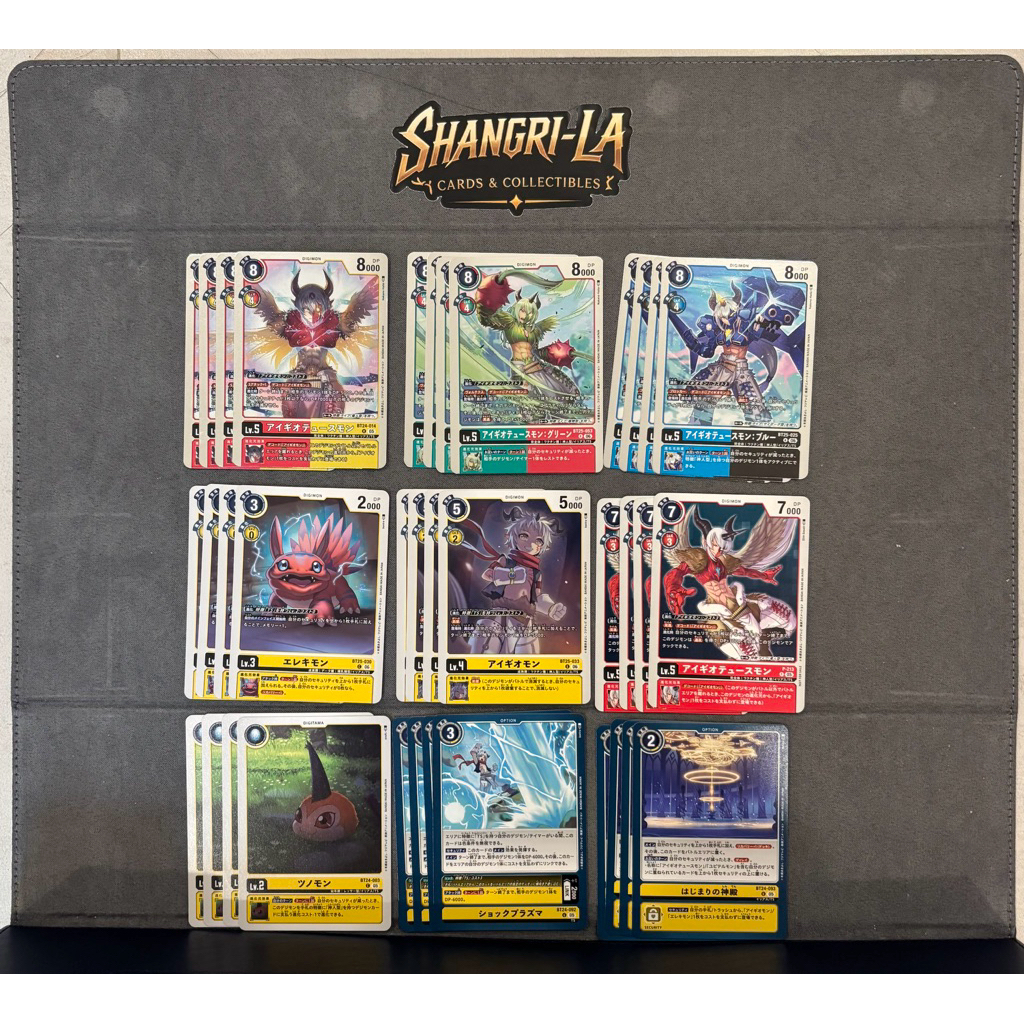 Lelangan kartu digimon 16