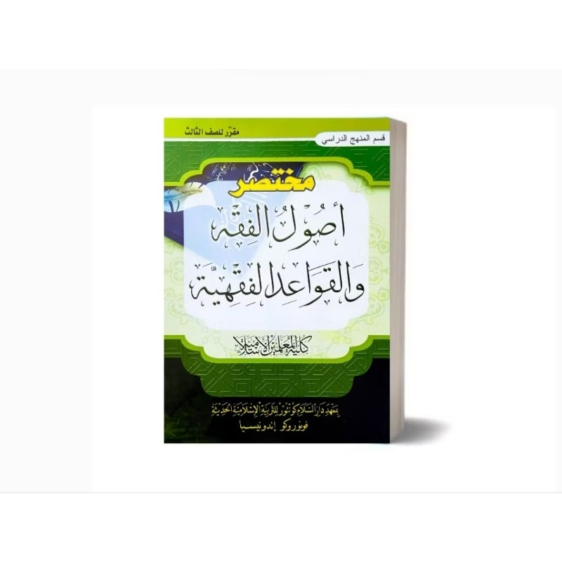 MUKHTASAR USHUL FIQH KMI 3 Buku Pelajaran Kulliyatul Mu’allimin Al-Islamiyah