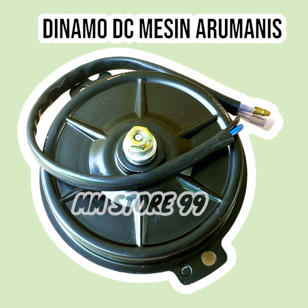 DINAMO DC MESIN ARUMANIS