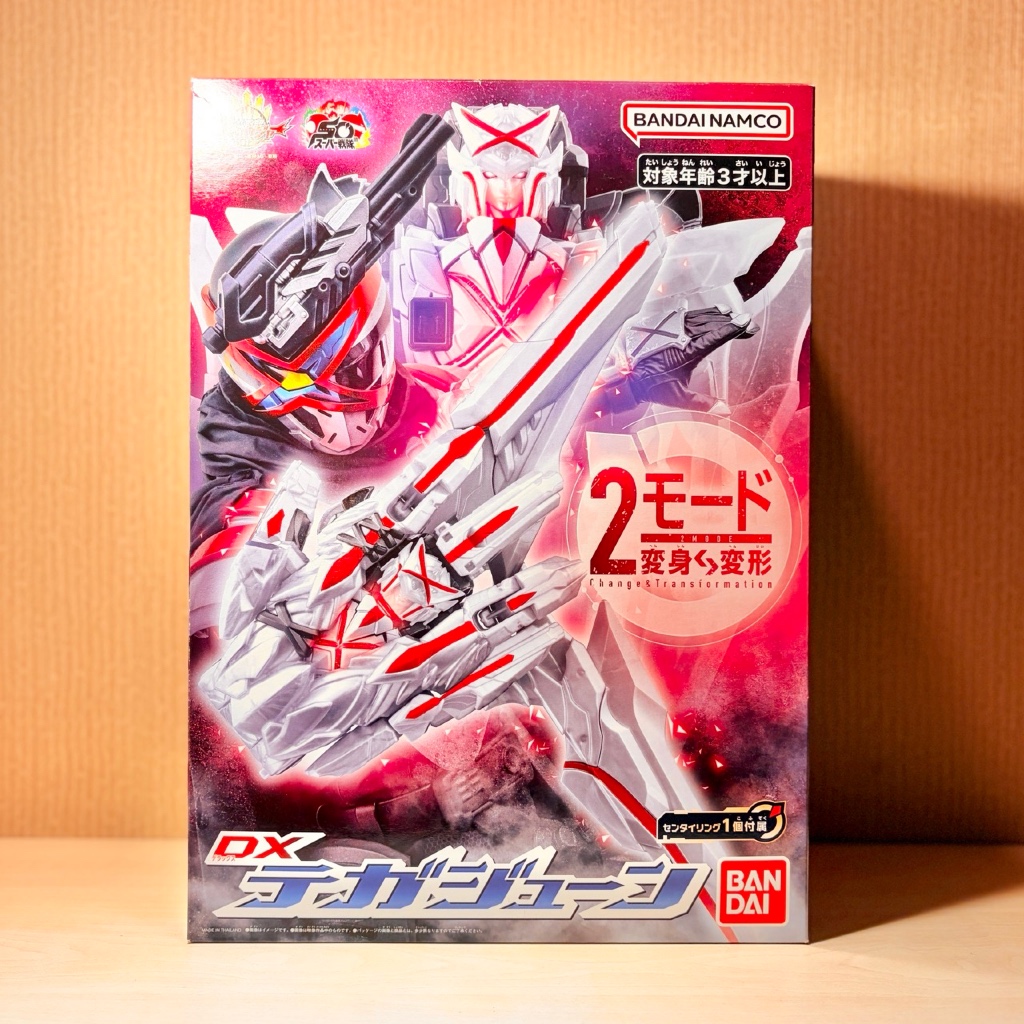 DX Tega June - No.1 Sentai Gozyuger