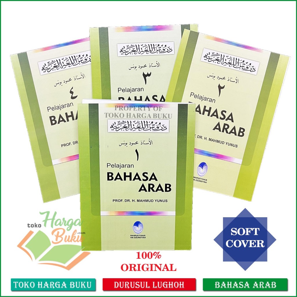 Buku Durusul Lughah Modul Pelajaran Bahasa Arab Lughoh Jilid 1 2 3 4 - Mahmud Yunus Wa Dzurriyyah