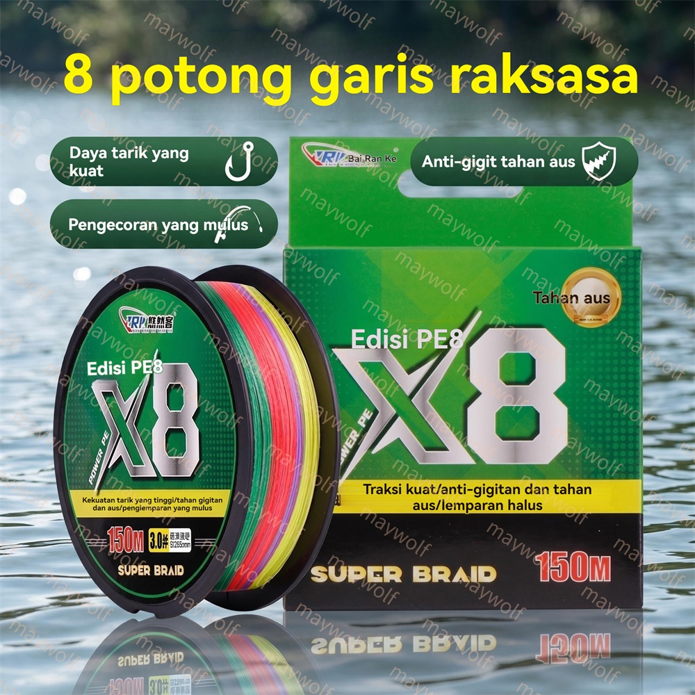 Senar PE Untai 150M X8+1 Kepang Tali Pancing Line Senar Pancing Senar Pancing PE 300M Strands Braid 