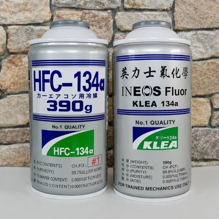 FREON R-134a Klea Ineos